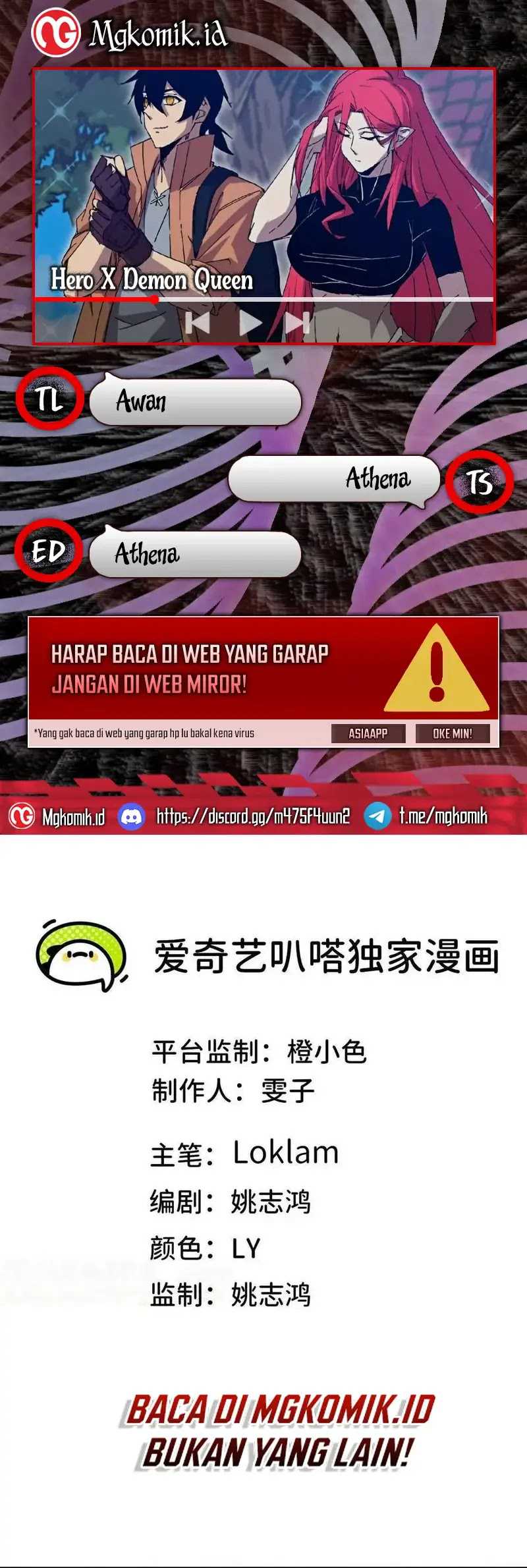 Baca Komik Brave X Devil Queen Chapter 118 Gambar 1