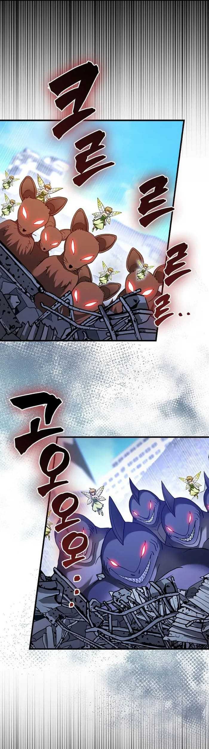 Return Of The Martial Arts Genius Chapter 55 Gambar 43