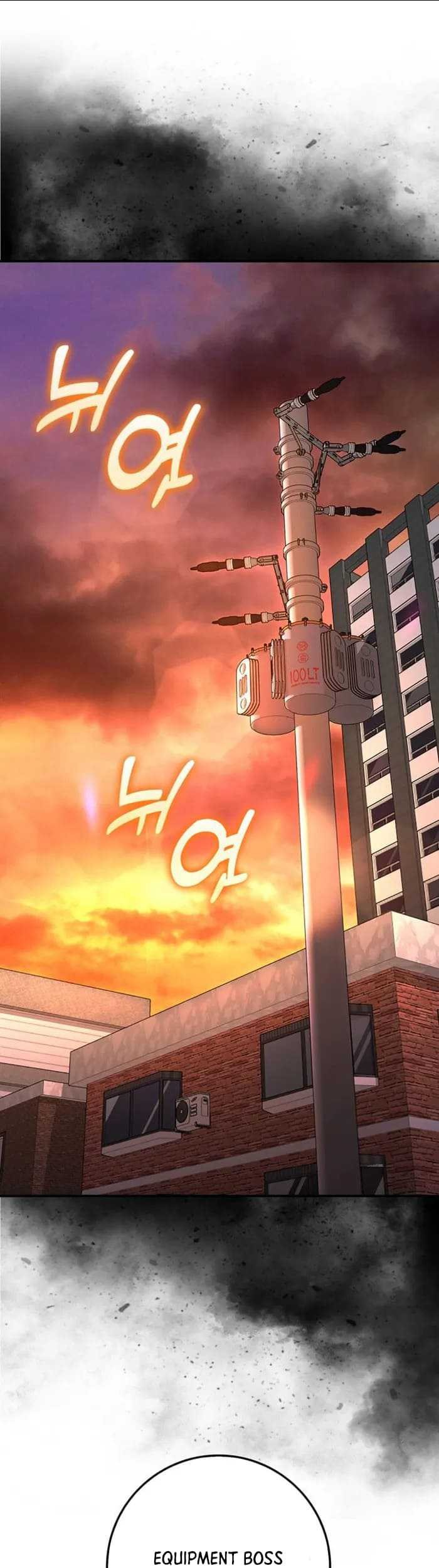 Return Of The Martial Arts Genius Chapter 54 Gambar 4