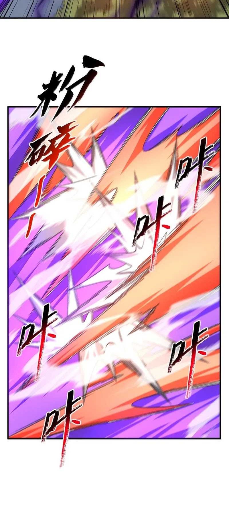 I Work Nine To Five In The Immortal Cultivation World Chapter 78 Gambar 27