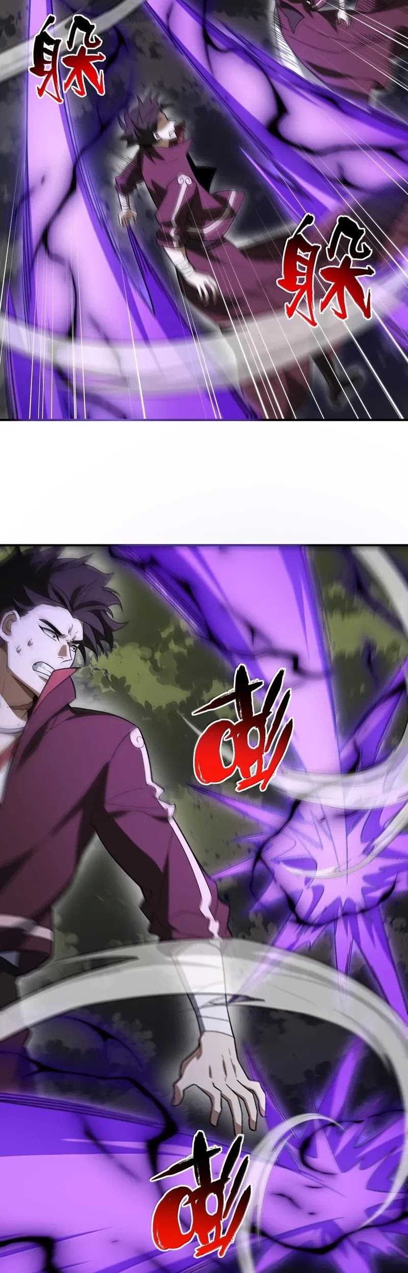 I Work Nine To Five In The Immortal Cultivation World Chapter 78 Gambar 7