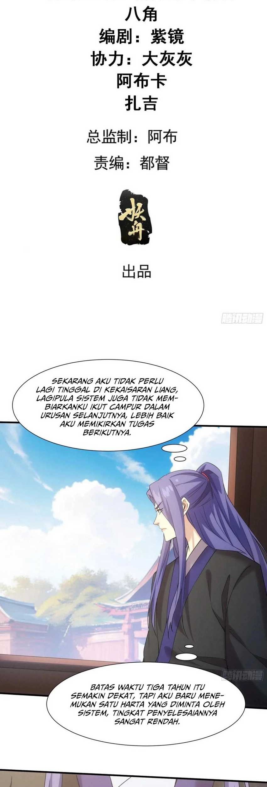I Just Don’t Play the Card According to the Routine Chapter 312 Gambar 3