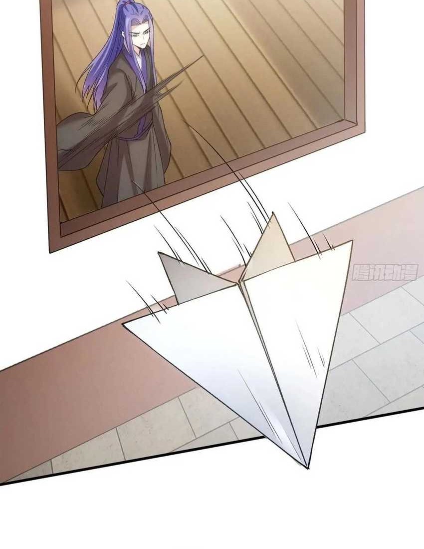 I Just Don’t Play the Card According to the Routine Chapter 312 Gambar 5