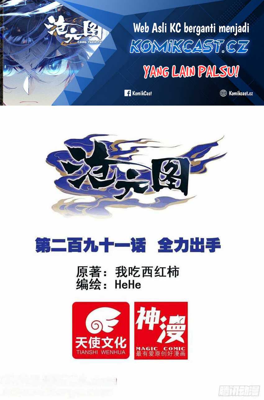 Baca Manhua Cang Yuantu Chapter 291 Gambar 2