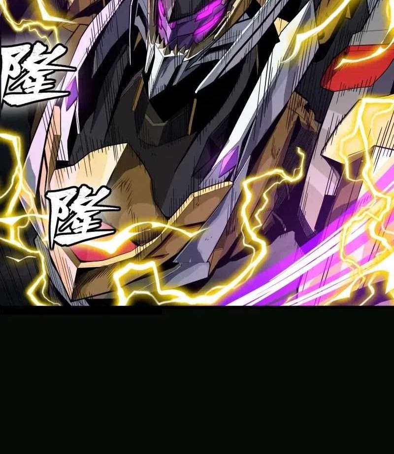 Legend of Star General Chapter 246 Gambar 24
