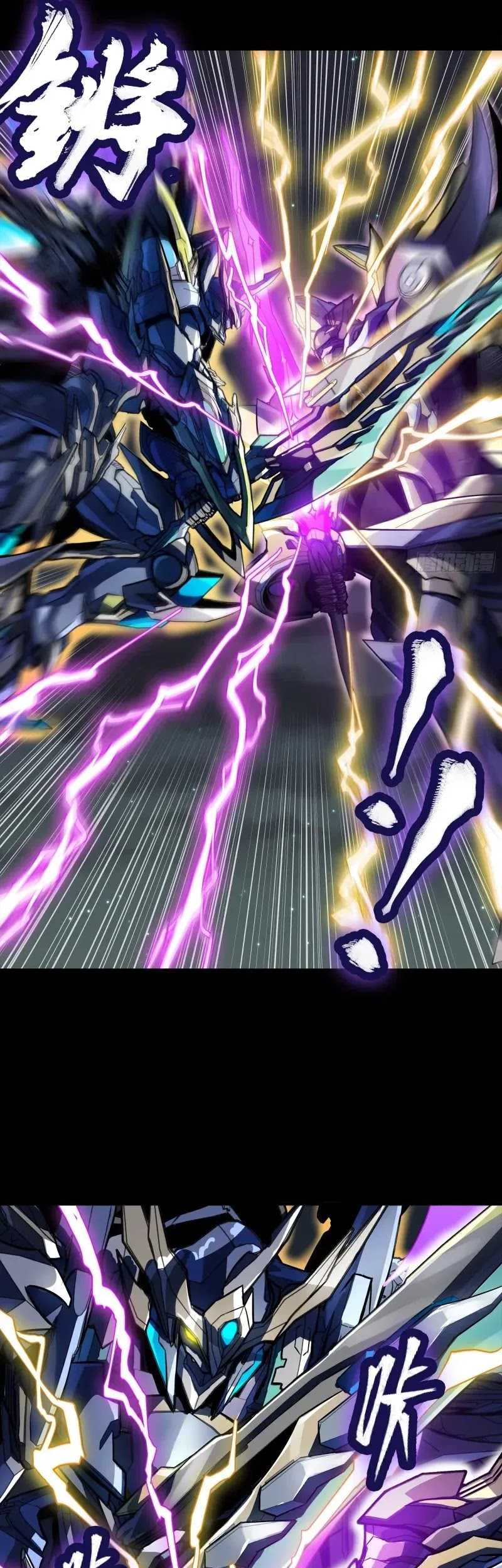 Legend of Star General Chapter 246 Gambar 35