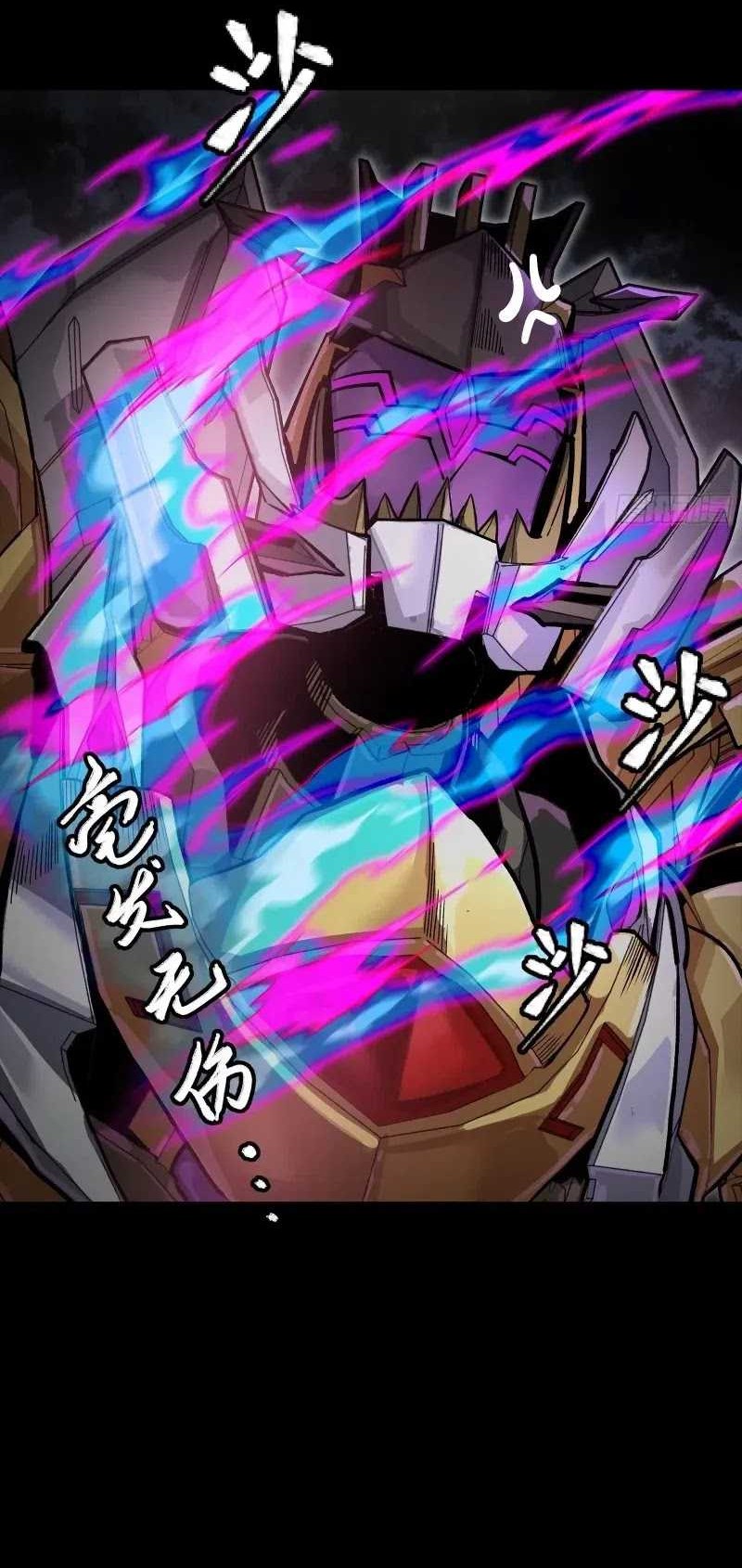 Legend of Star General Chapter 246 Gambar 47