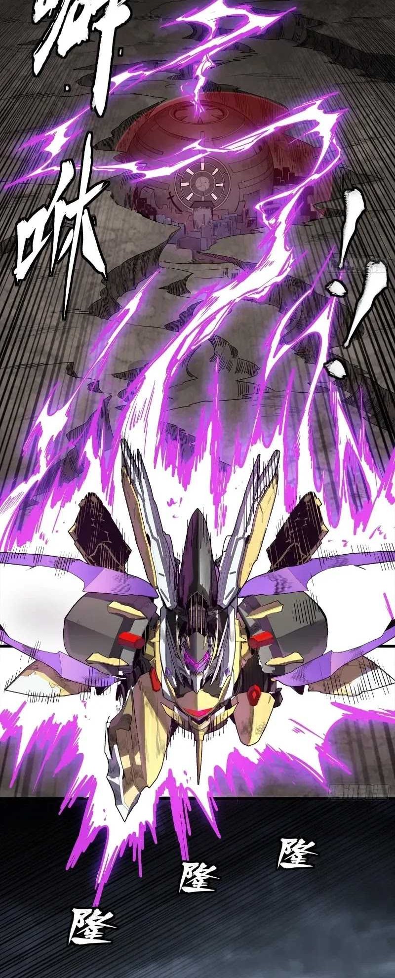 Legend of Star General Chapter 245 Gambar 35