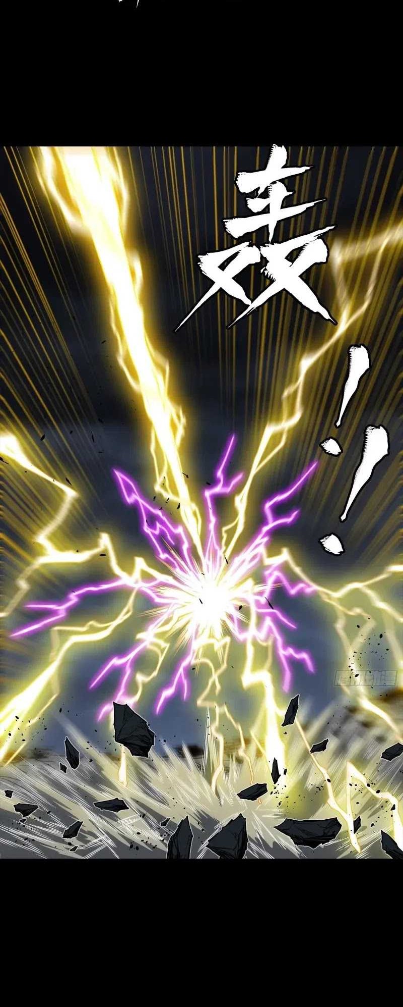 Legend of Star General Chapter 245 Gambar 47