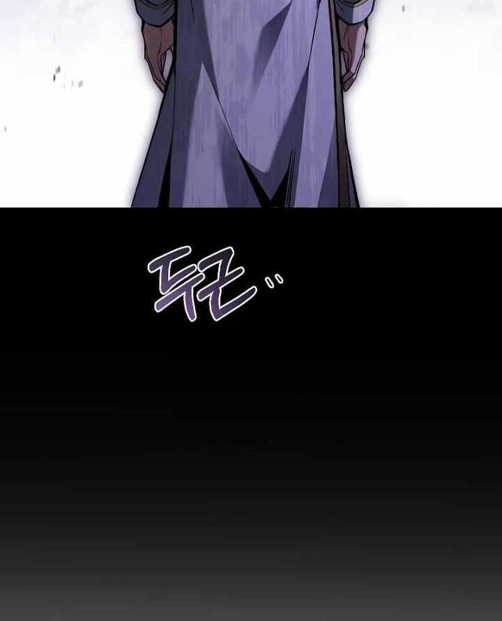 Archmage Restaurant Chapter 59 Gambar 33