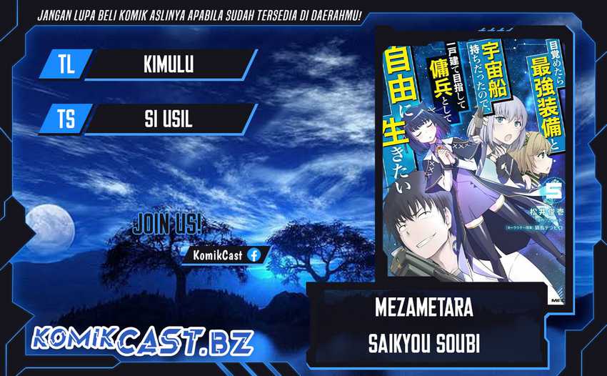 Baca Komik Mezametara Saikyou Soubi to Uchuusen-mochi datta no de Chapter 44.1 Gambar 1