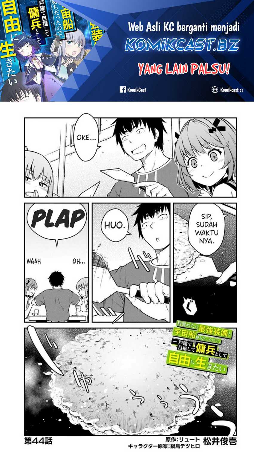 Baca Manga Mezametara Saikyou Soubi to Uchuusen-mochi datta no de Chapter 44.1 Gambar 2