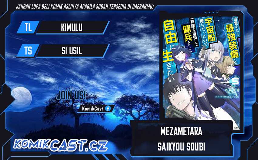 Baca Komik Mezametara Saikyou Soubi to Uchuusen-mochi datta no de Chapter 43.2 Gambar 1