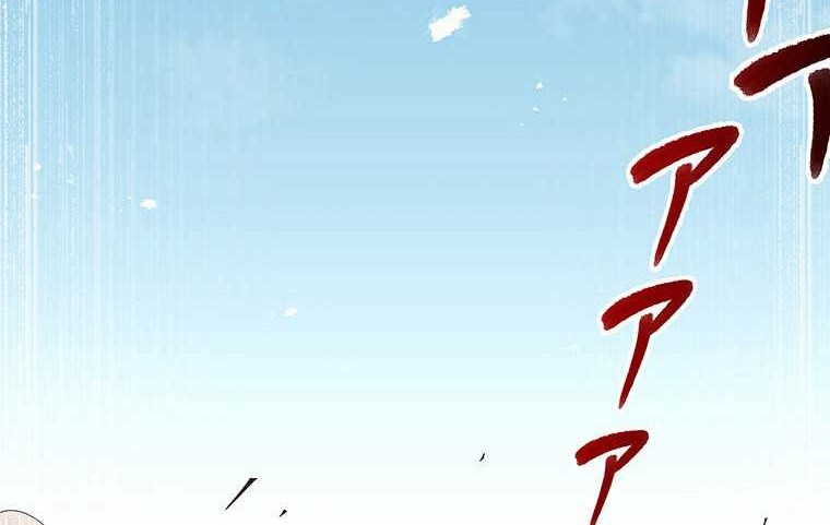 Dungeon Defense Chapter 44 Gambar 7
