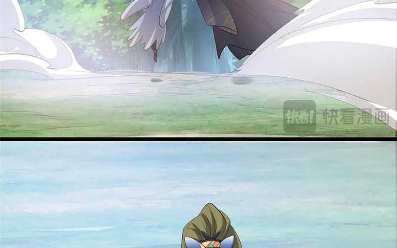 Keep A Low Profile, Sect Leader Chapter 442 Gambar 57