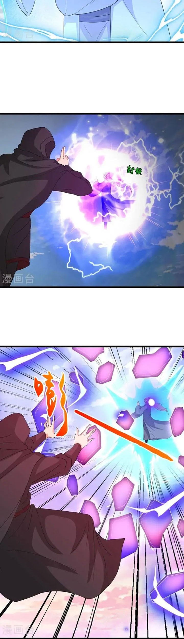 Against the Gods Chapter 662 Gambar 20