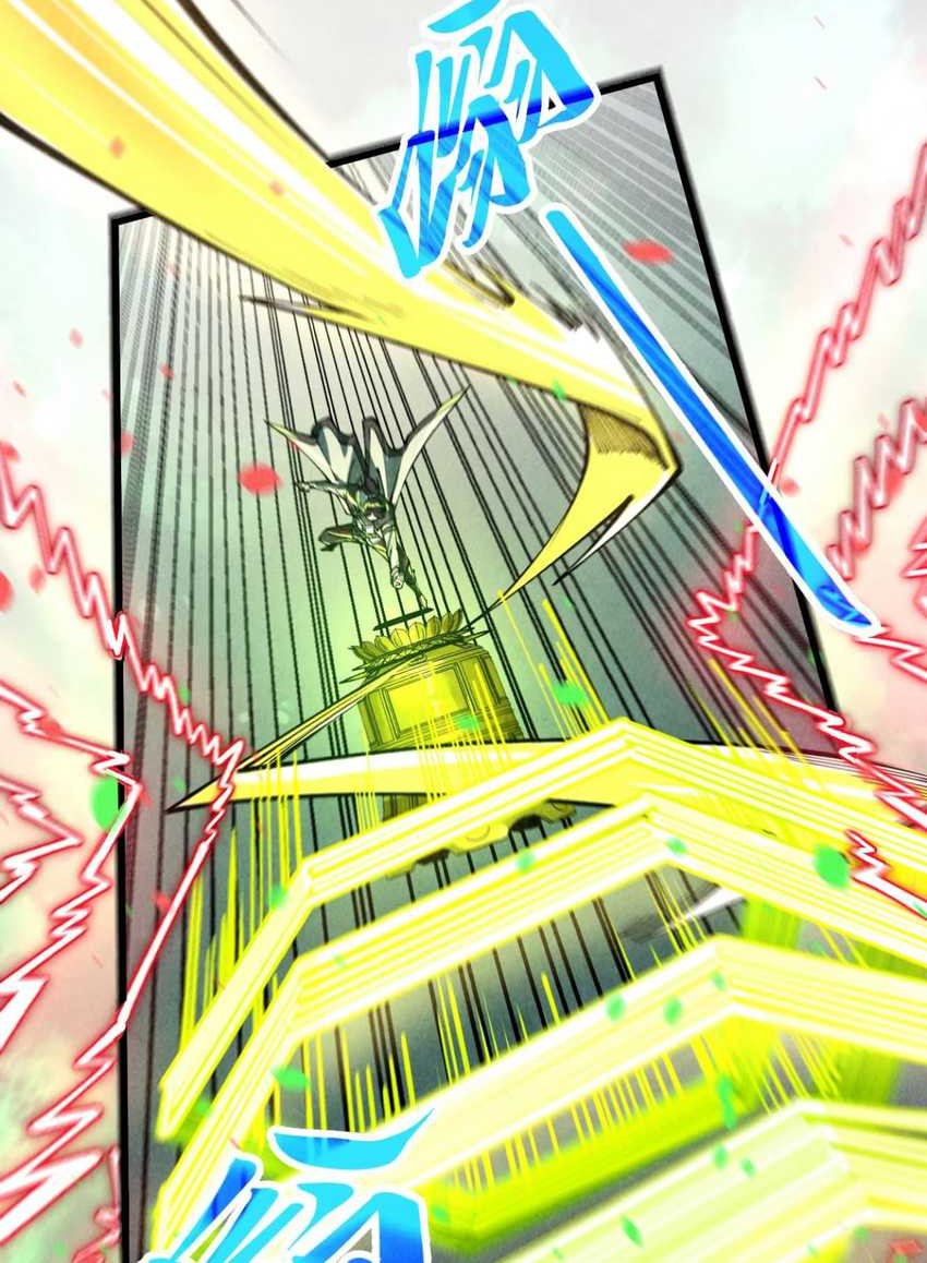The Ultimate of All Ages Chapter 368 Gambar 18