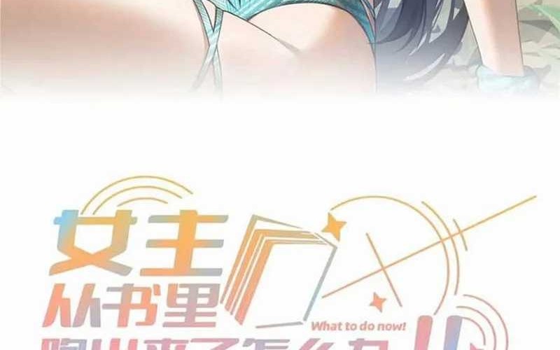 Baca Manhua What Do You Do If the Heroine Escapes From Your Novel Chapter 91 Gambar 2