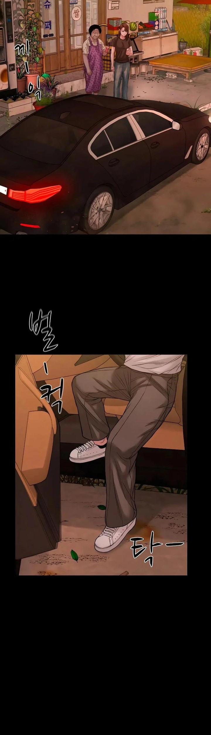 Gwichonri Chapter 39 Gambar 24