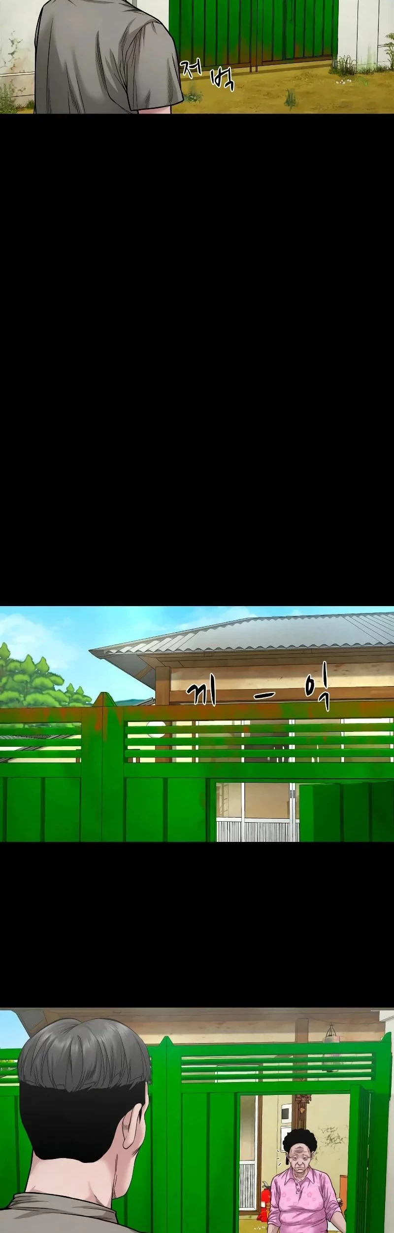 Baca Manhwa Gwichonri Chapter 37 Gambar 2