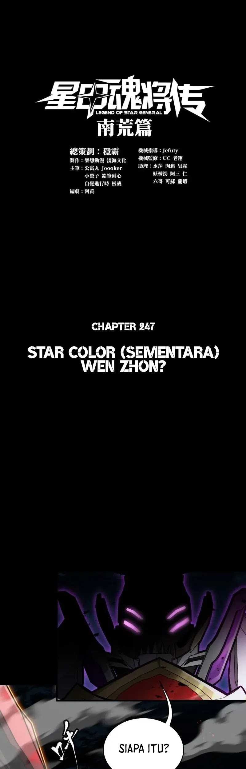 Baca Manhua Legend of Star General Chapter 247 Gambar 2