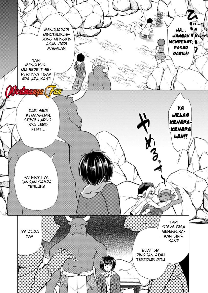 Hisshou Dungeon Unei Houhou Chapter 64 Gambar 19
