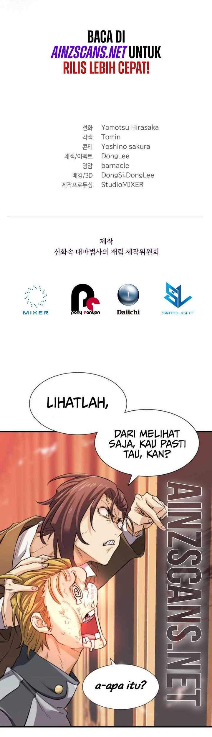 The Return of the Mythical Archmage Chapter 27 Gambar 58