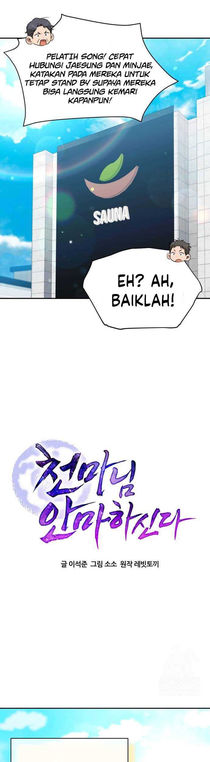 The Heavenly Demon Will Give You a Massage Chapter 37 Gambar 24