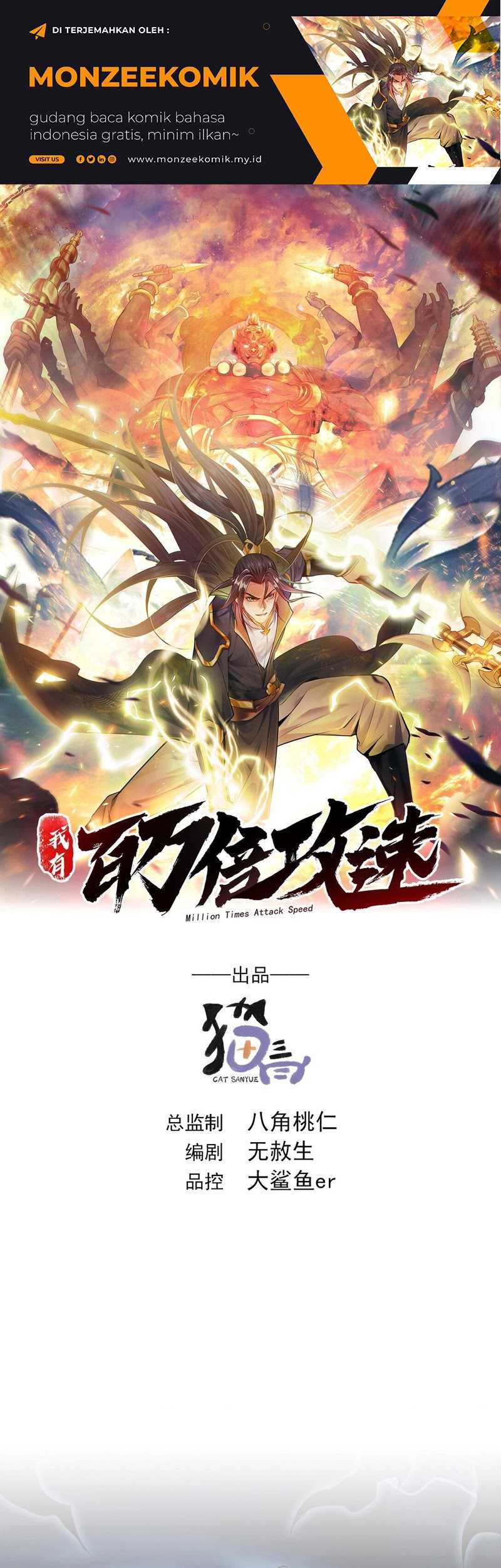 Baca Manhua 1 Million Times Attack Speed Chapter 90 Gambar 2