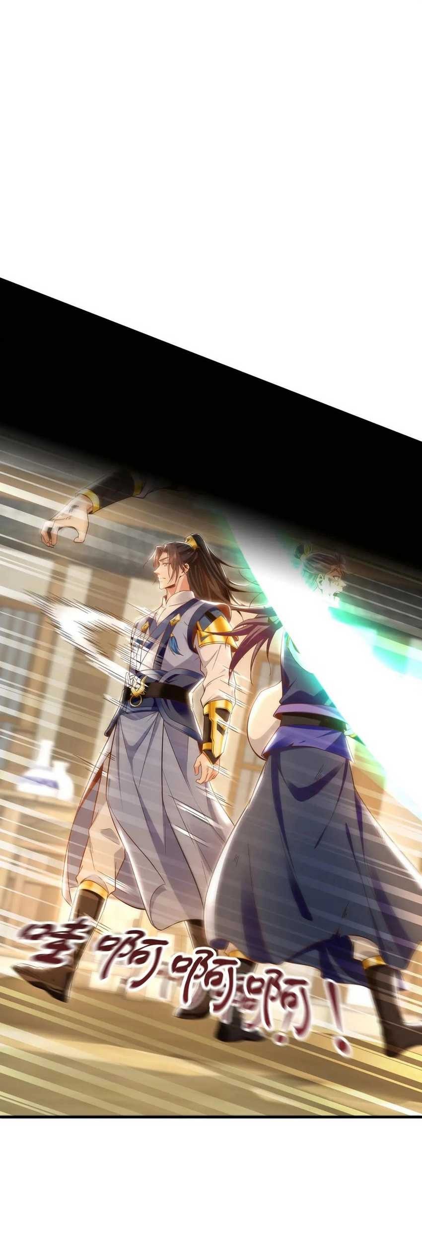 1 Million Times Attack Speed Chapter 88 Gambar 30