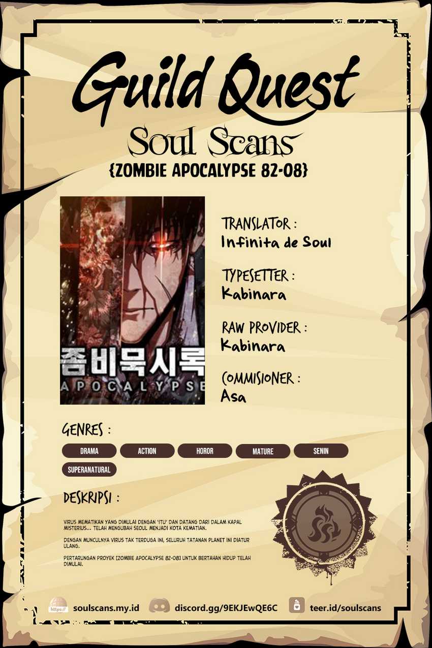 Baca Komik Zombie Apocalypse 82-08 Chapter 29 Gambar 1