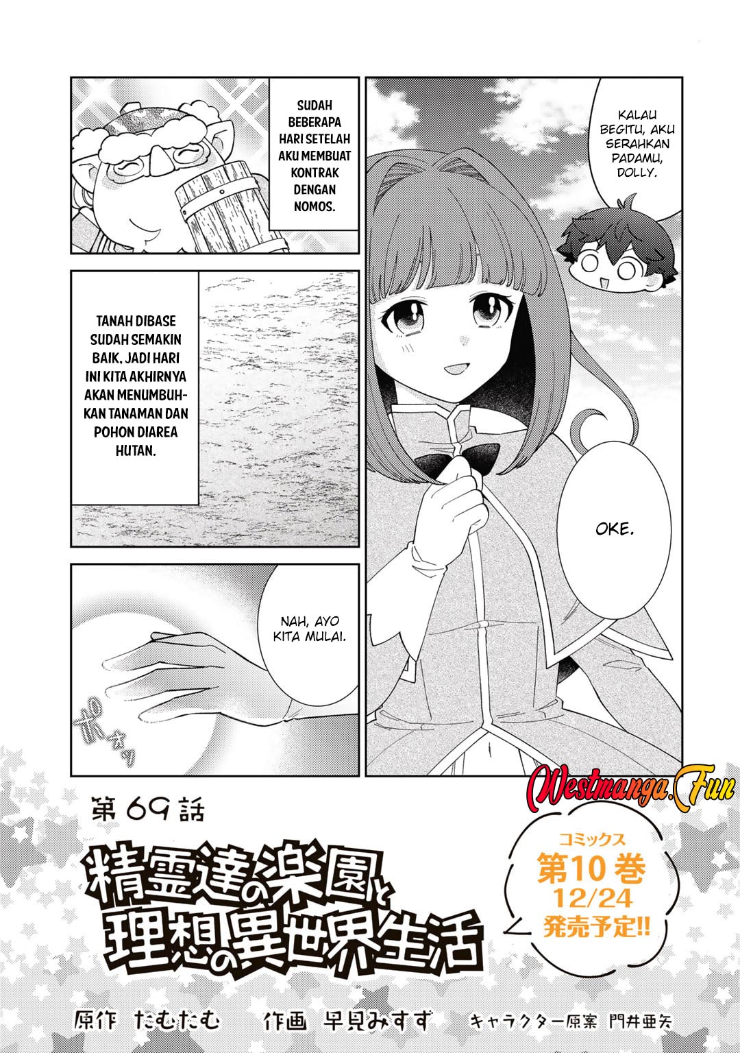Baca Manga Seirei-tachi no Rakuen to Risou no Isekai Seikatsu Chapter 69 Gambar 2