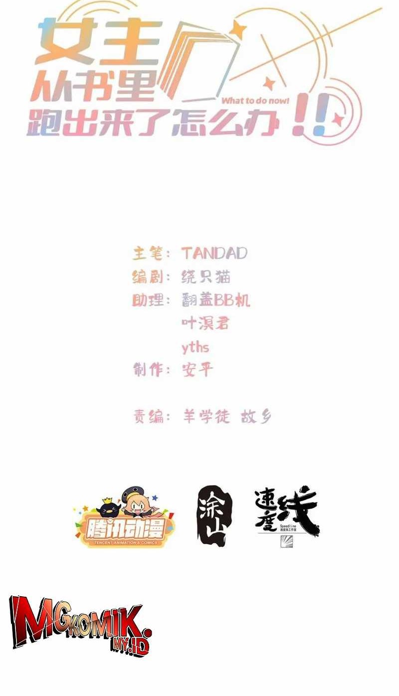 Baca Manhua What Do You Do If the Heroine Escapes From Your Novel Chapter 95 Gambar 2
