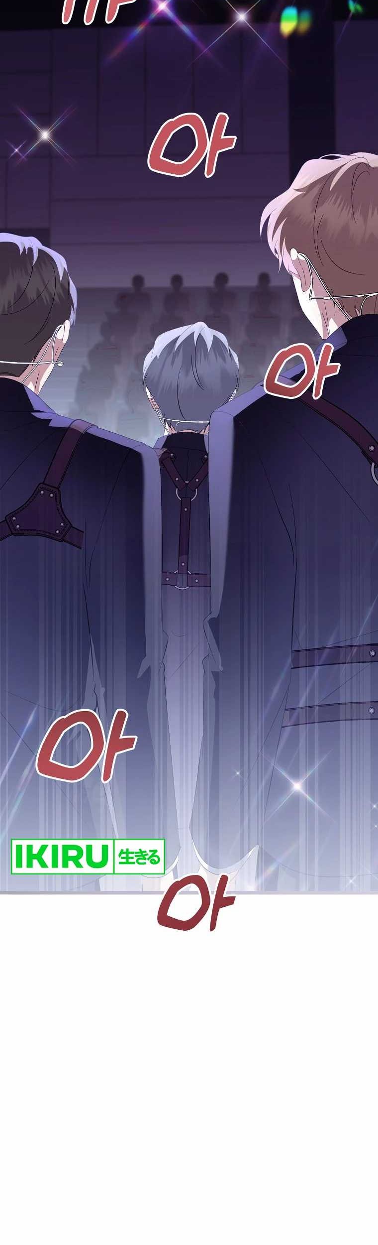 The Crazy Genius Composer Returns Chapter 42 Gambar 44
