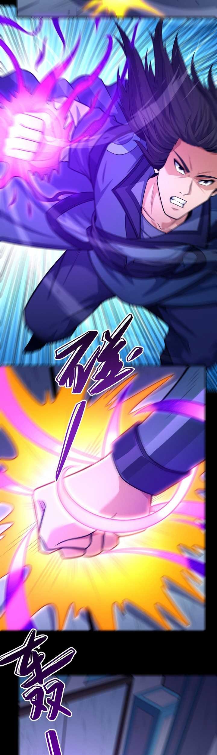 God of Martial Arts Chapter 637 Gambar 16