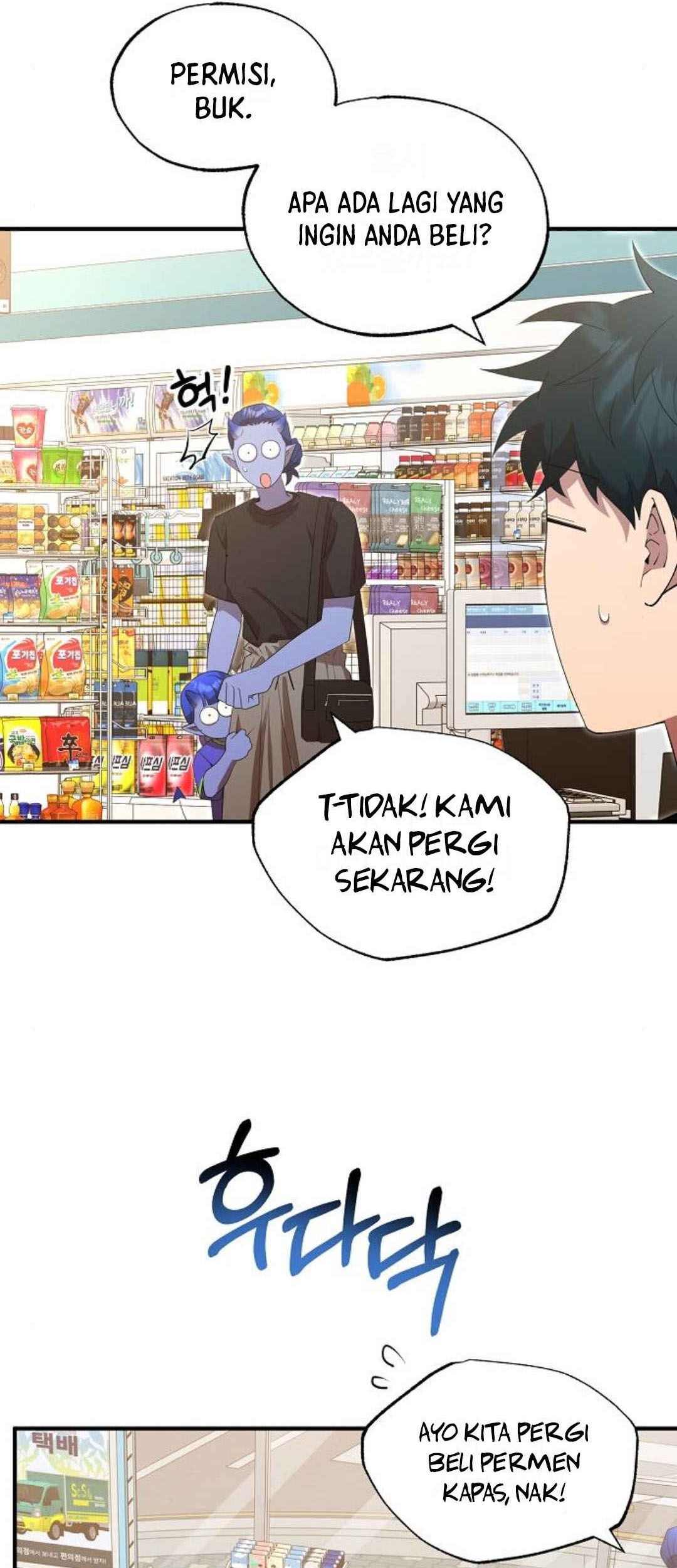 Magical Realm Shopkeeper Chapter 47 Gambar 5