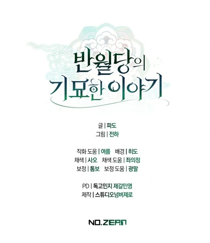 The Strange Tales of The Crescent Moon Hall Chapter 26 Gambar 125