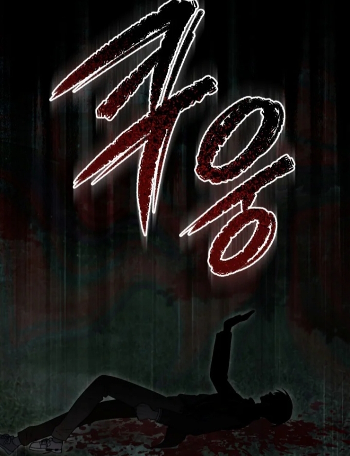 The Strange Tales of The Crescent Moon Hall Chapter 21 Gambar 33
