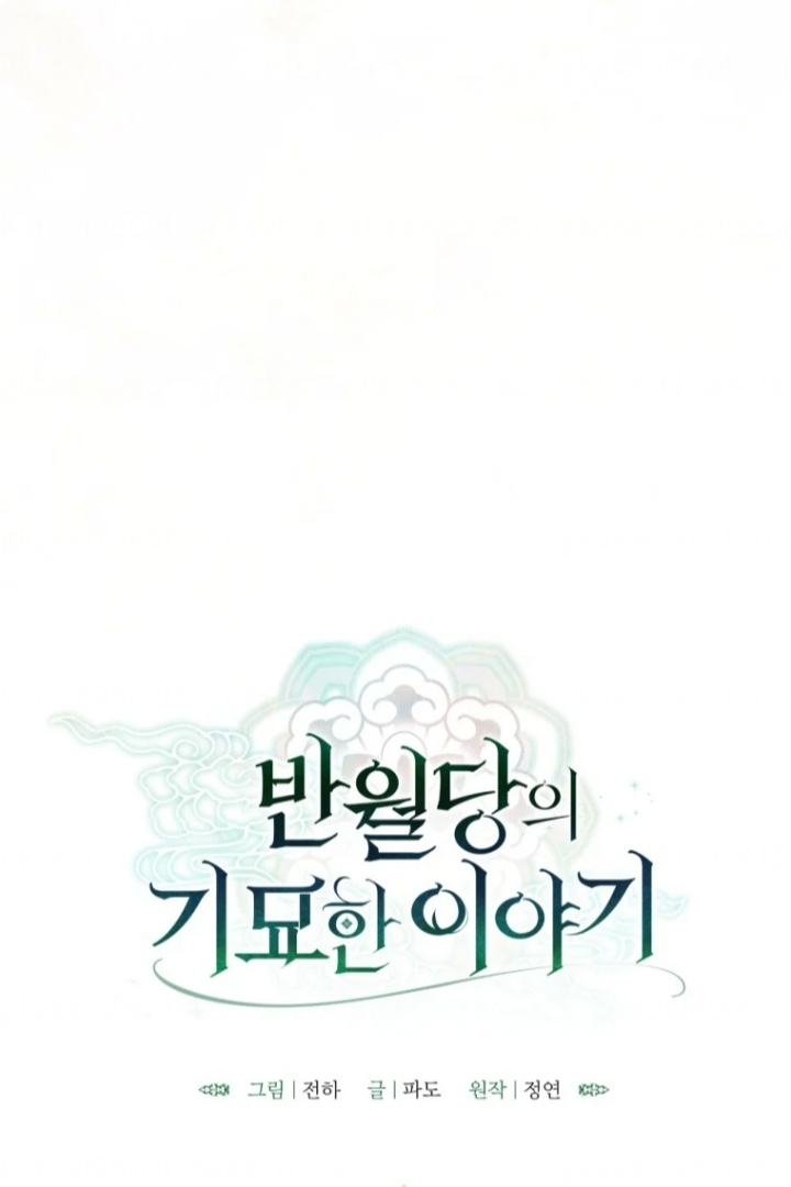 The Strange Tales of The Crescent Moon Hall Chapter 20 Gambar 18