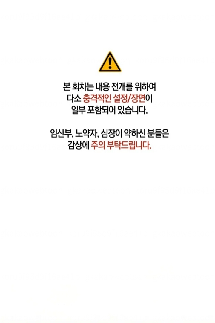 Baca Manhwa The Strange Tales of The Crescent Moon Hall Chapter 20 Gambar 2