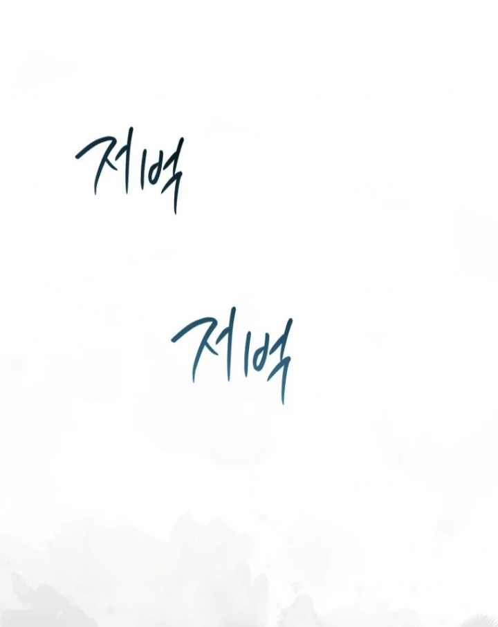 The Strange Tales of The Crescent Moon Hall Chapter 17 Gambar 132