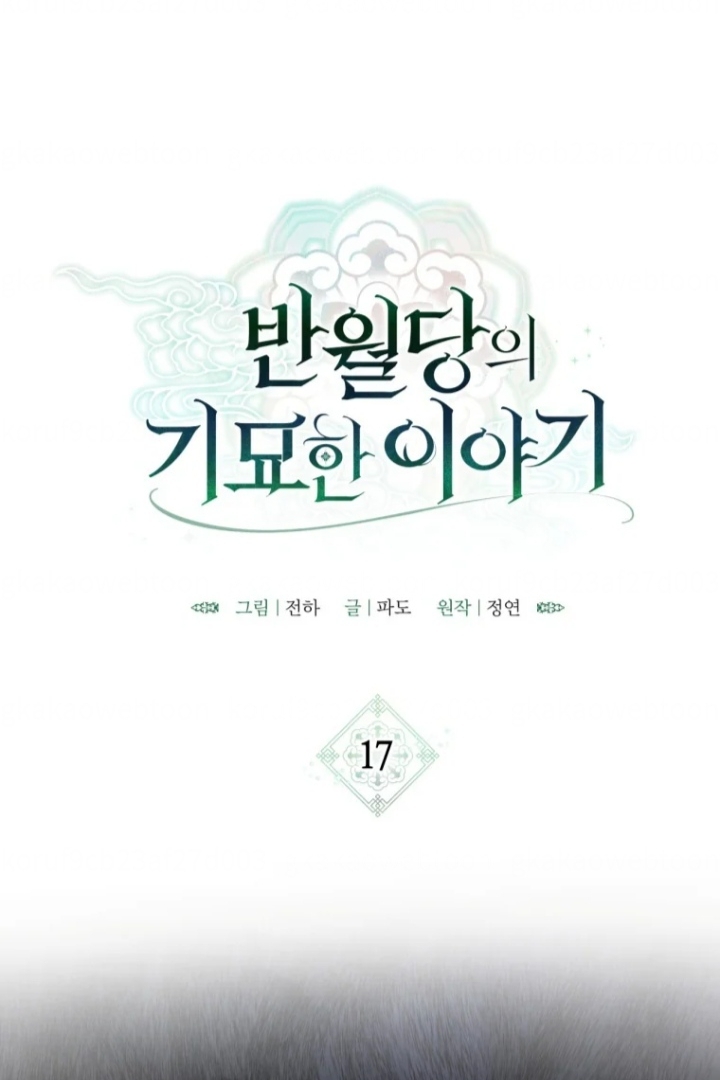 The Strange Tales of The Crescent Moon Hall Chapter 17 Gambar 54