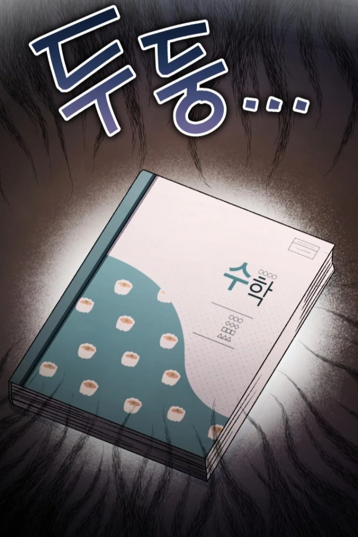 The Strange Tales of The Crescent Moon Hall Chapter 17 Gambar 55