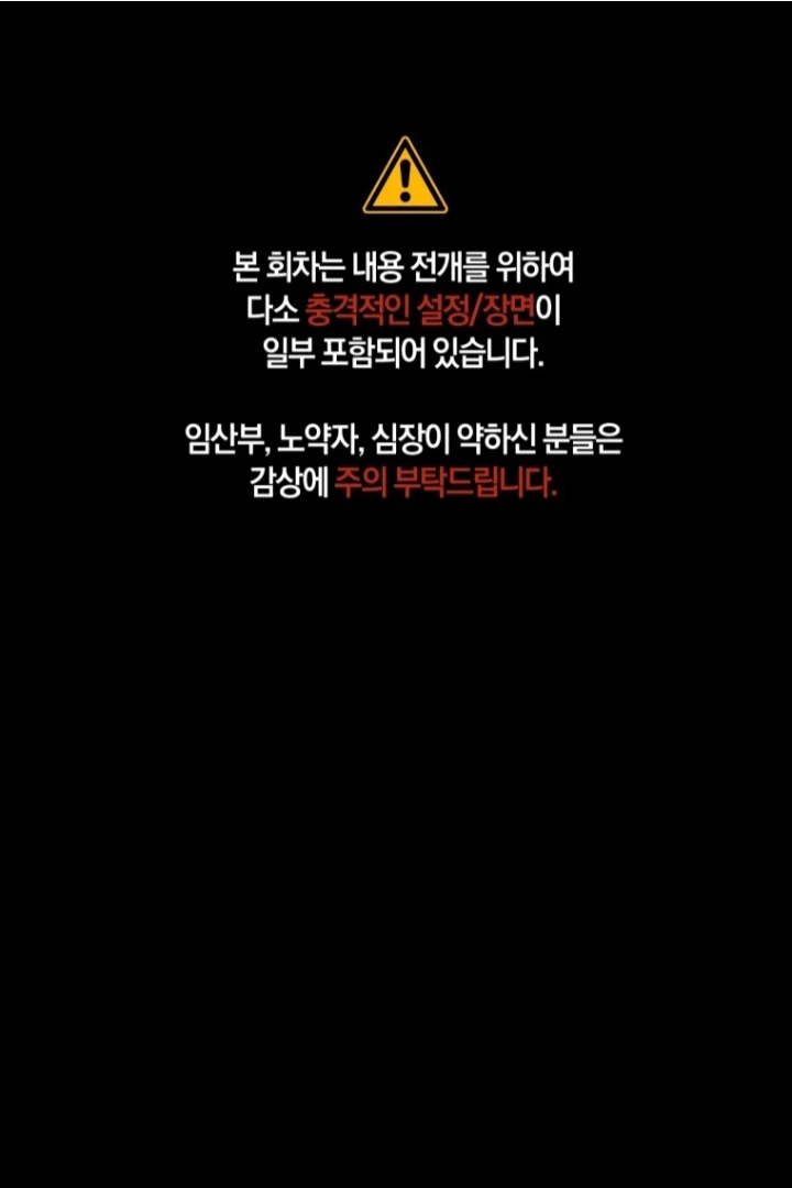 Baca Manhwa The Strange Tales of The Crescent Moon Hall Chapter 16 Gambar 2