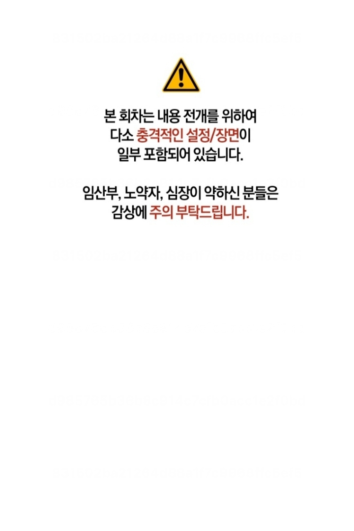 Baca Manhwa The Strange Tales of The Crescent Moon Hall Chapter 15 Gambar 2