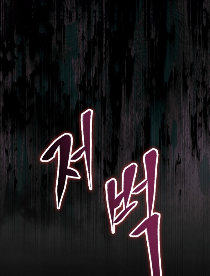The Strange Tales of The Crescent Moon Hall Chapter 14 Gambar 145