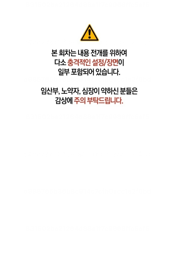 Baca Manhwa The Strange Tales of The Crescent Moon Hall Chapter 14 Gambar 2