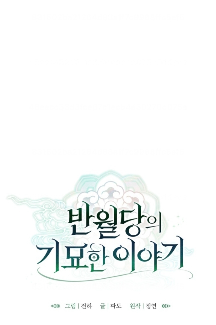 Baca Manhwa The Strange Tales of The Crescent Moon Hall Chapter 11 Gambar 2