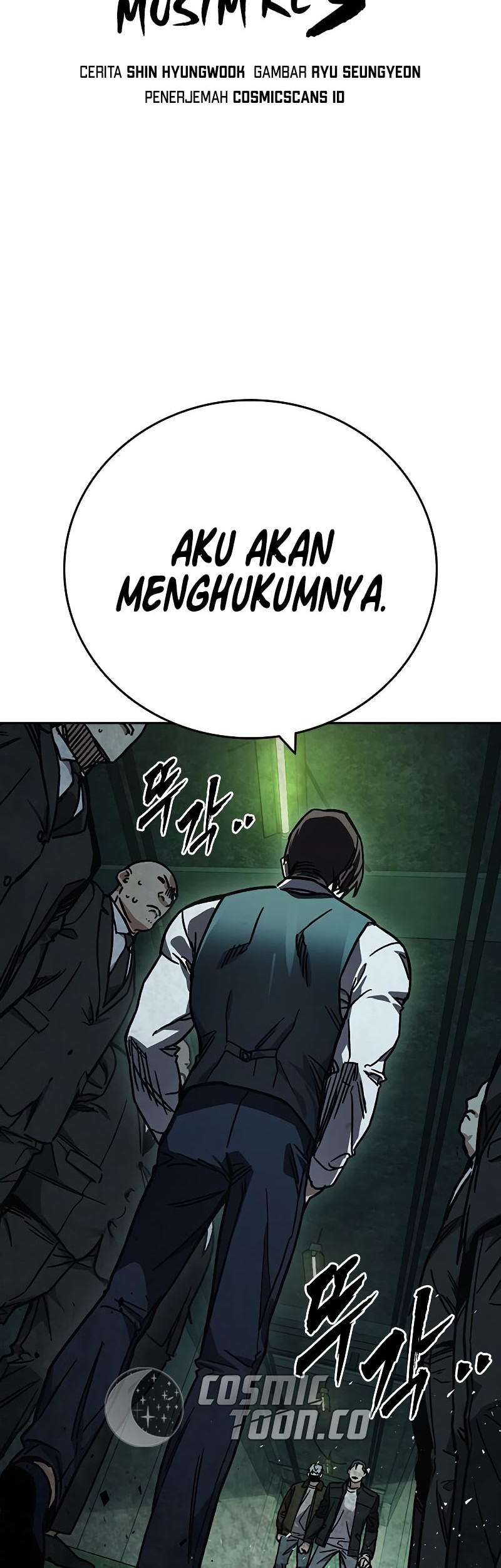 Baca Manhwa Study Group Chapter 247 Gambar 2