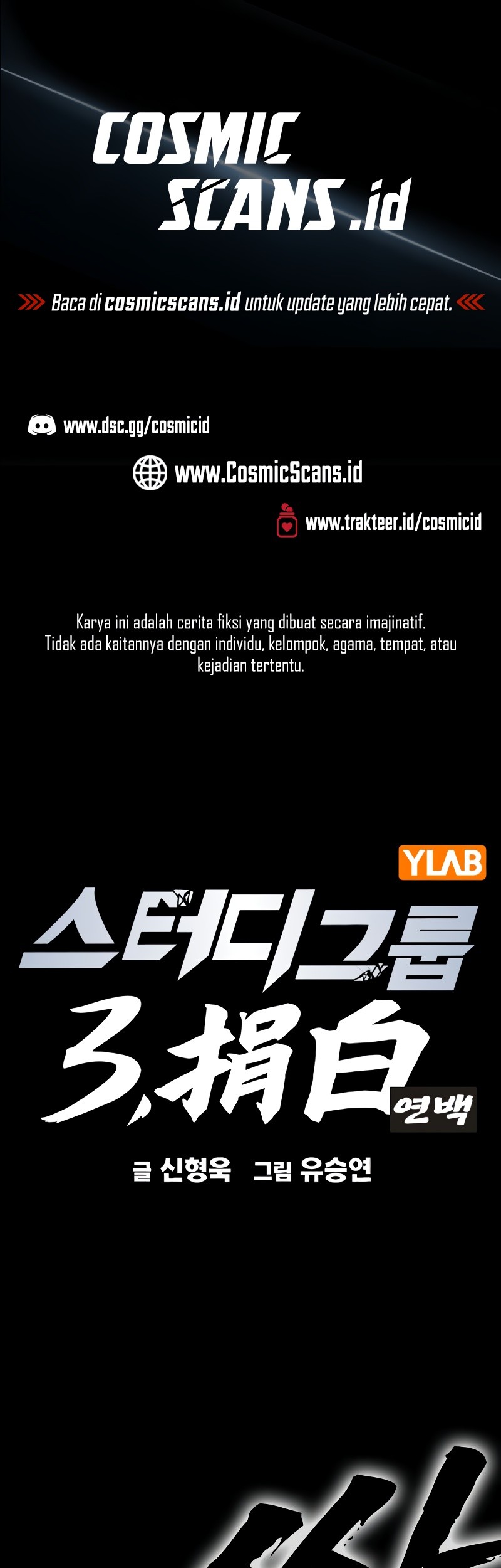 Manhwa Study Group Chapter 241 gambar nomor 2